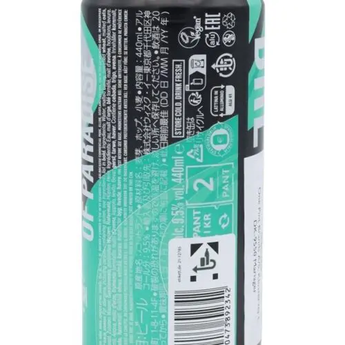 B0447R BrewDog - Triple Hazy Jane - New England India Pale Ale (NEIPA) - Dose - 0,44l