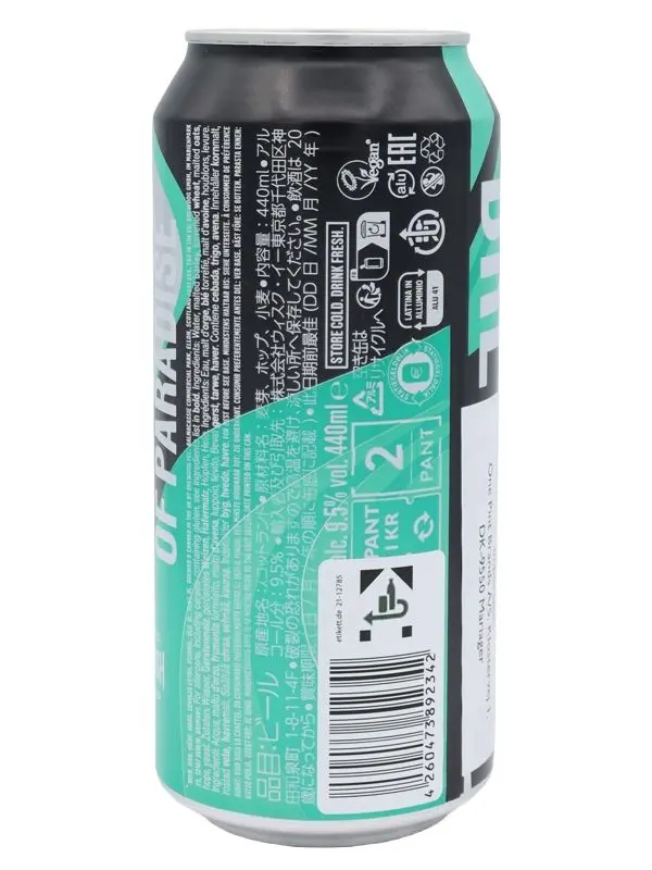 B0447R BrewDog - Triple Hazy Jane - New England India Pale Ale (NEIPA) - Dose - 0,44l