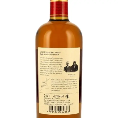 18135R Nikka - Yoichi - Apple Brandy Wood Finish - Single Malt Whisky - ohne Tube