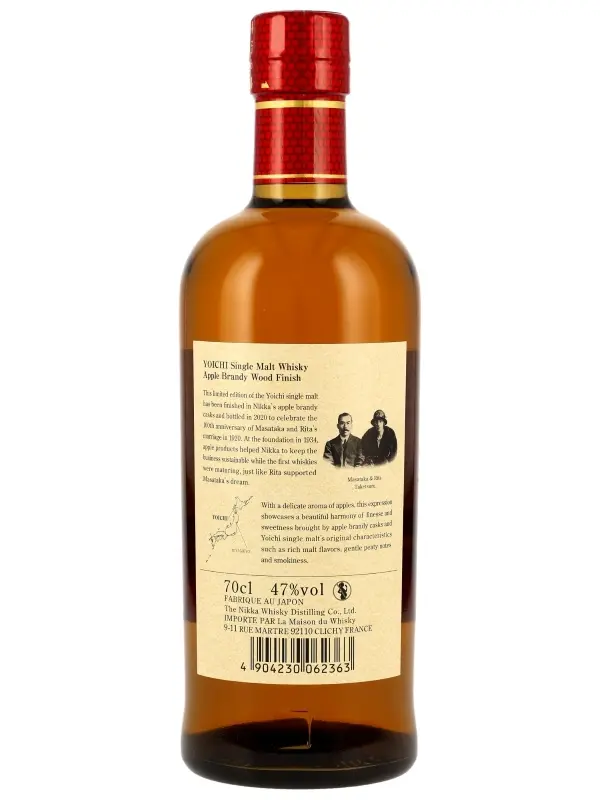 18135R Nikka - Yoichi - Apple Brandy Wood Finish - Single Malt Whisky - ohne Tube