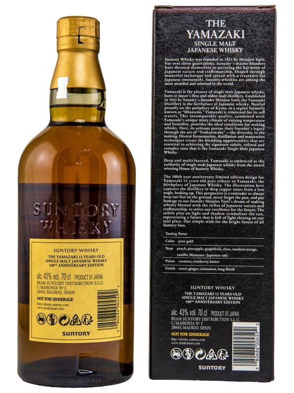 The Yamazaki 12 Jahre - 100 Anniversary Suntory Whisky - Single Malt Japanese Whisky R The Yamazaki 12 Jahre - 100 Anniversary Suntory Whisky - Single Malt Japanese Whisky