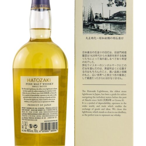 Hatozaki - Pure Malt - Japanese Blended Whisky R Hatozaki - Pure Malt - Japanese Blended Whisky