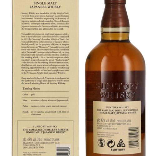 The Yamazaki Distiller's Reserve - Single Malt Japanese Whisky