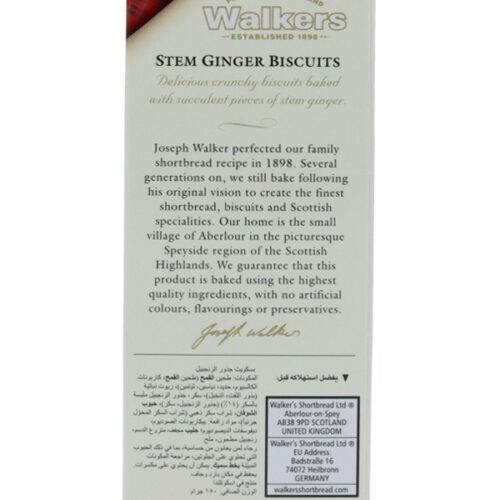 Walkers - Stem Ginger Biscuits - 150g