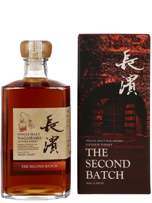 Nagahama 3 Jahre - Vintage 2019 - The Second Batch - Japanese Single Malt Whisky Nagahama 3 Jahre - Vintage 2019 - The Second Batch - Japanese Single Malt Whisky