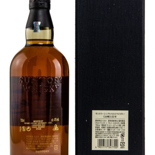 The Yamazaki 25 Jahre - Single Malt Japanese Whisky