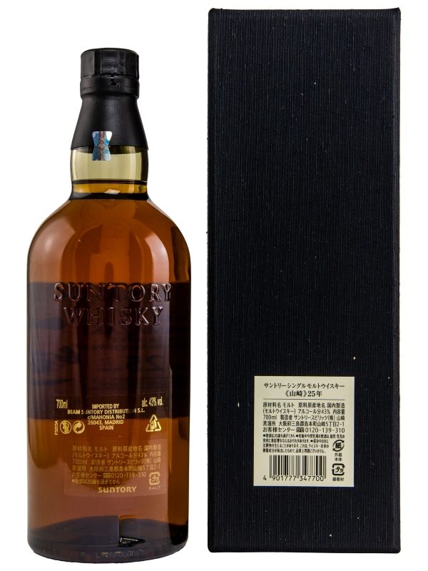 The Yamazaki 25 Jahre - Single Malt Japanese Whisky